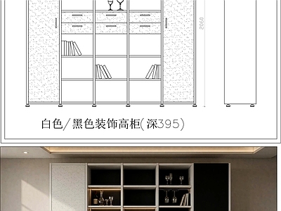 柜子