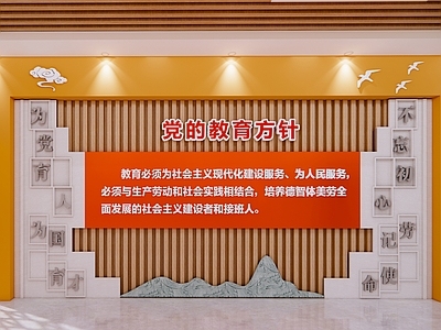 其他学校空间