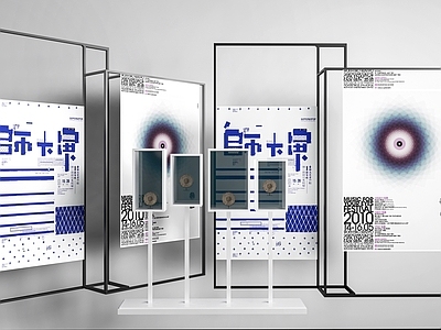 现代简约艺术隔断 现代展厅展板 艺术展架 文化展板