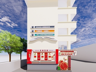 其他文化空间