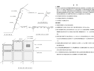 其他节点详图 防护网设计图
