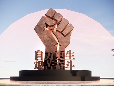 现代主义艺术装置 现代雕塑 党建雕塑 红色主题雕塑 景观雕塑小品