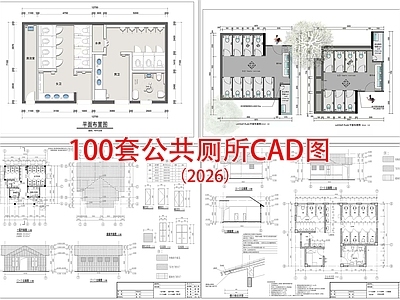 其他工装空间 公共厕所 商场公共卫生间 现代公共卫生间 办公室卫生间