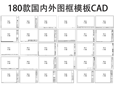 其他图库 国内外图框 国际常用图框 简洁实用图框 设计院图框 创意图框