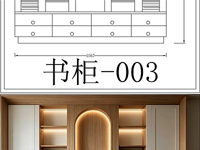 柜子