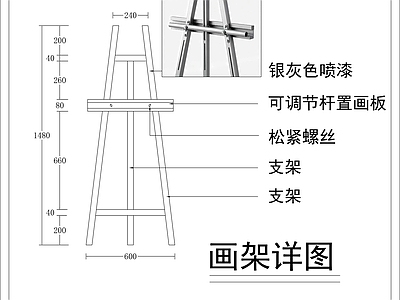廊架