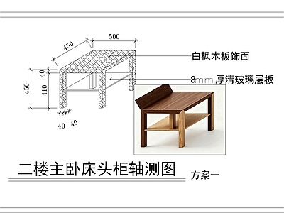 桌椅
