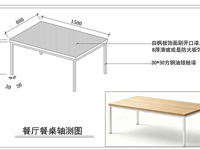 桌椅