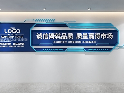 办公大厅 企业文化墙 公司文化墙
