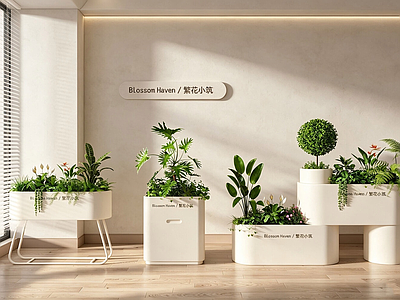 奶油风花几 户外花箱花池 盆景盆栽 花箱花坛