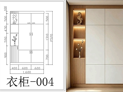 柜子