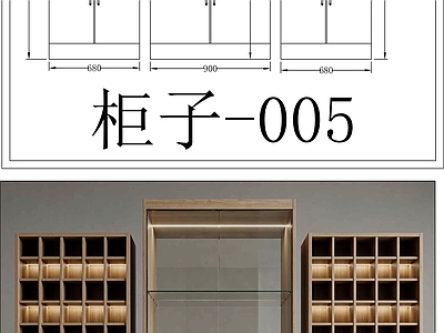 柜子