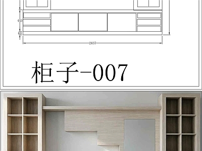 柜子