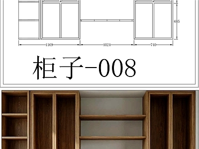 柜子