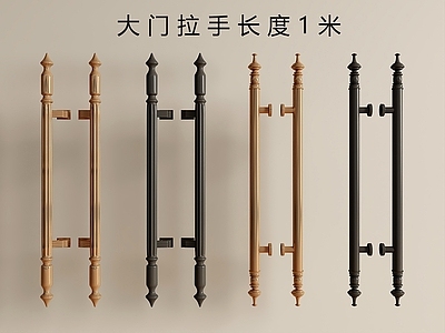 轻奢拉手 简欧拉手 大门拉手 门把手 拉手 玻璃门拉手
