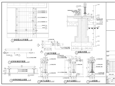 栏杆 新中式金属矮栏杆 现代金属矮护栏