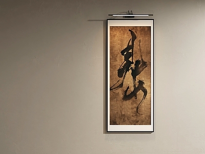 新中式字画 茶室复古大字挂画 禅意竖版书法