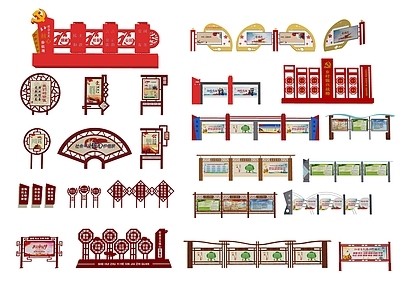 新中式景观导视 红色文化 小品 宣传栏