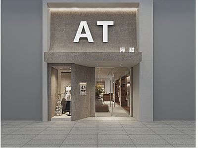 服装店 女装店 服装店 全套施工图效果图