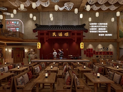 中式酒馆 民谣集 民谣酒馆 民谣酒吧 静吧 民谣