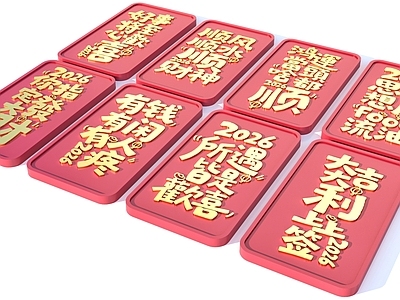 摆件组合