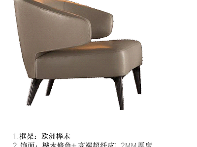 椅子 休闲椅图纸