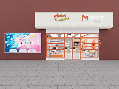 现代简约数码店
