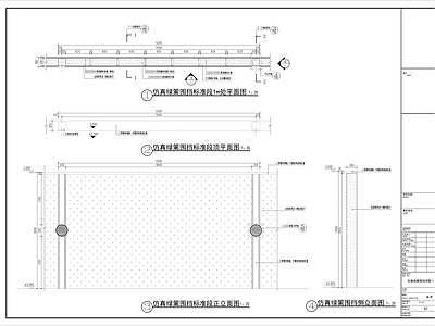 围挡 新中式假草皮围挡 仿真绿篱围挡 钢结构临时围挡