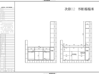 榻榻米