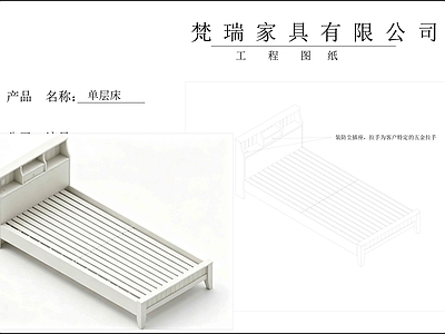 榻榻米