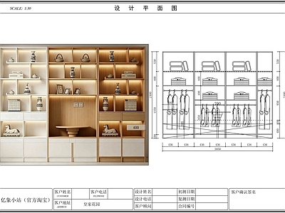 家具图库