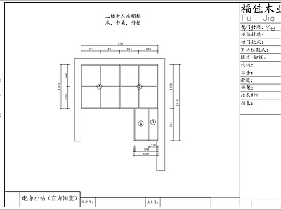 榻榻米