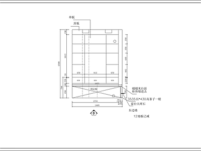 榻榻米
