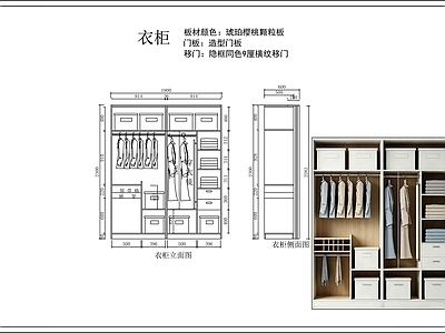 柜子