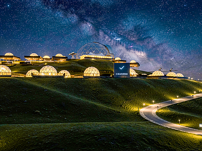 未来主义民宿建筑 星空观星基地 天文中心平台