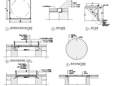 其他节点详图 隐形井盖