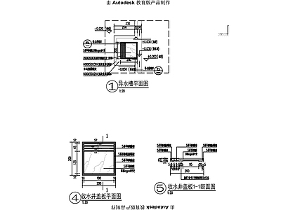 水井 景观水井盖板详图