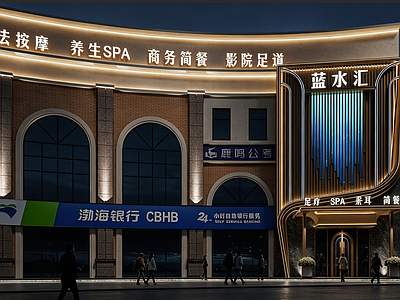 轻奢其他商业建筑