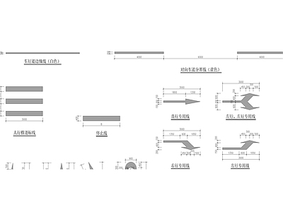 交通工具图库 交通转弯标识