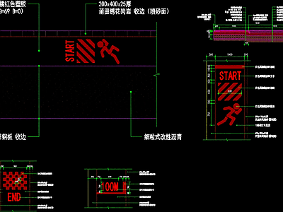 道路 塑胶跑道 慢跑路 健康跑道 绿道