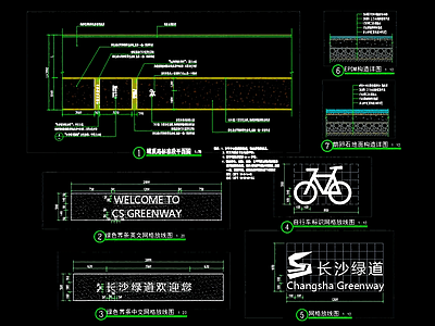 道路 塑胶跑道 慢跑路 绿道 健康跑道