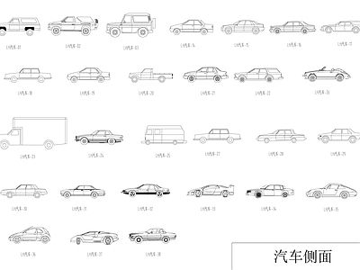 交通工具图库 超全汽车三视图例 图块 巨好用