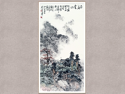中式山水画 关山月 国画 岭南画派