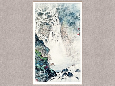 中式山水画 关山月 岭南画派 鼎湖 瀑布山水