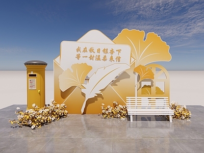 秋季美陈 美陈装置 秋季美陈 打卡美陈 美陈
