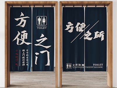 新中式门帘 现代门帘 布帘 窗帘
