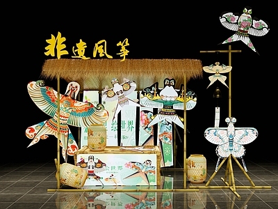 新中式文旅美陈 新中式网红摊位 非遗文化美陈 纸鸢风筝 古风集市美陈