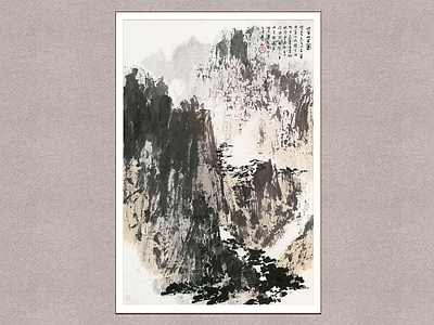 中式山水画 傅抱石 采芝图