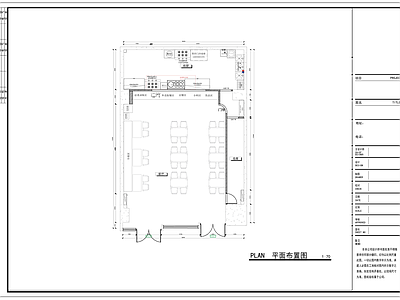 中餐厅 面馆 中式 水电 平面图