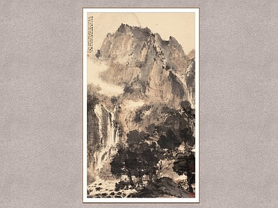 中式山水画 石涛诗意 傅抱石 观瀑图